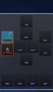 吞天食地666（二）卧龙传最新版