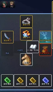 吞天食地666（二）卧龙传最新版