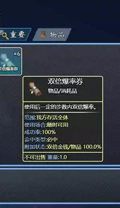 吞天食地666（二）卧龙传最新版