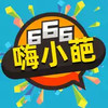 嗨小葩在线生成器 3.1.34