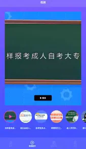 帮课网官网