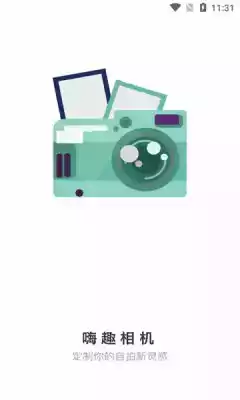 嗨拍相机软件