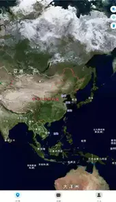 掌上北斗安卓版