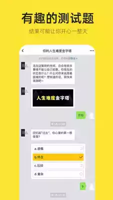 嗨小葩官网版