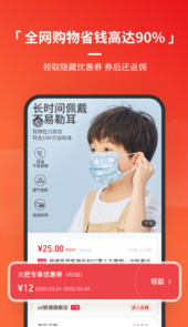 火把知识app