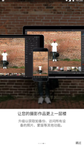 adobe lr手机完整中文app