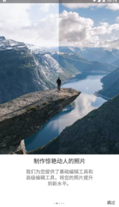 adobe lr手机完整中文app
