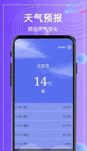 全能高级图相机免费