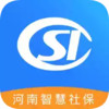 河南社保认证app官网 7.4