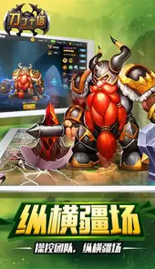 刀了个塔内购破解版
