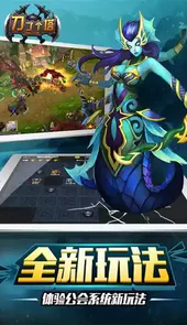 刀了个塔内购破解版