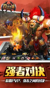 刀了个塔内购破解版