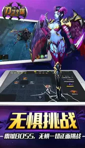 刀了个塔内购破解版