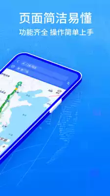 gps全球定位系统