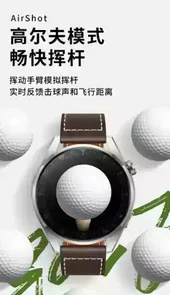 空气投篮安卓版