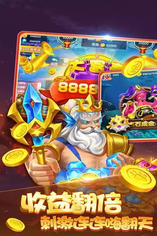 金手指捕鱼2017经典版