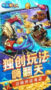 大掌门官网