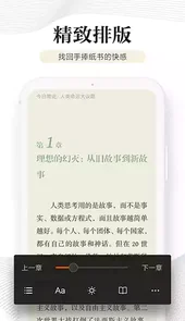 多看阅读app官方版