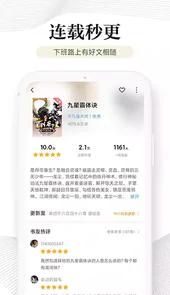 多看阅读app官方版