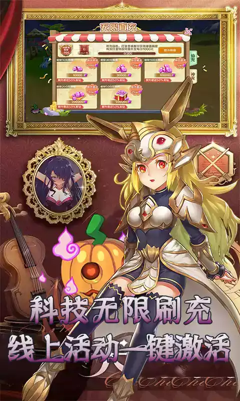 元气骑士解冻工具