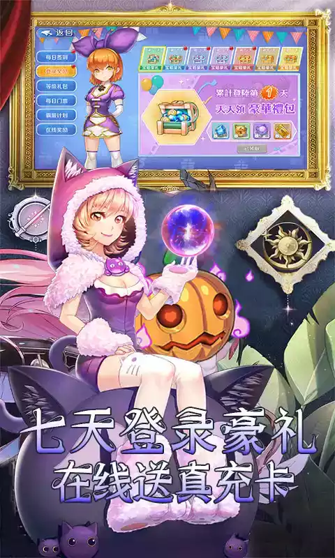 元气骑士解冻工具