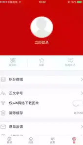 云上荆门手机app