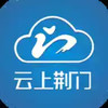 云上荆门手机app 5.25