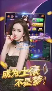 财神捕鱼app官方版