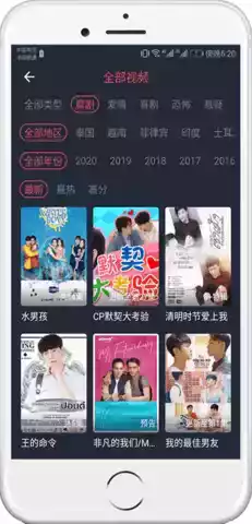 泰萌主粉色版app