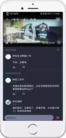 泰萌主粉色版app