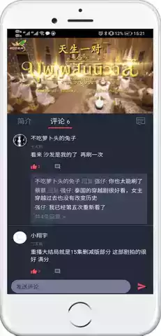 泰萌主粉色版app