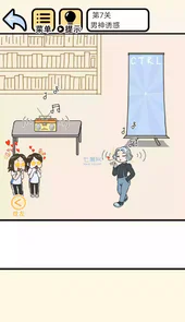 老师别生气游戏旧版本