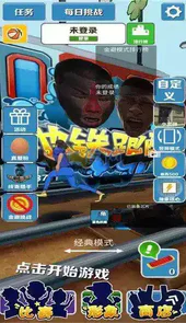 愣子跑酷破解版无限金币