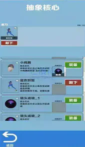 愣子跑酷破解版无限金币