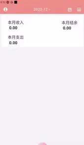 迅兔代理记账