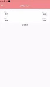 迅兔代理记账