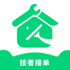 技者接单 v4.1.0