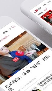 香巴拉资讯客户端