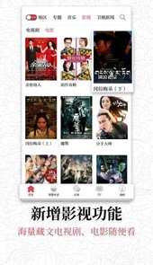 香巴拉资讯客户端