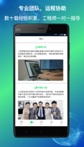 量子数据恢复app