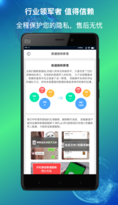 量子数据恢复app