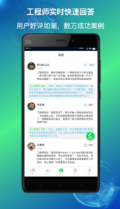 量子数据恢复app