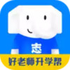 好老师教育专升本官网 6.30