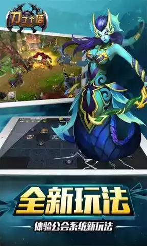 三国志破解版内购破解