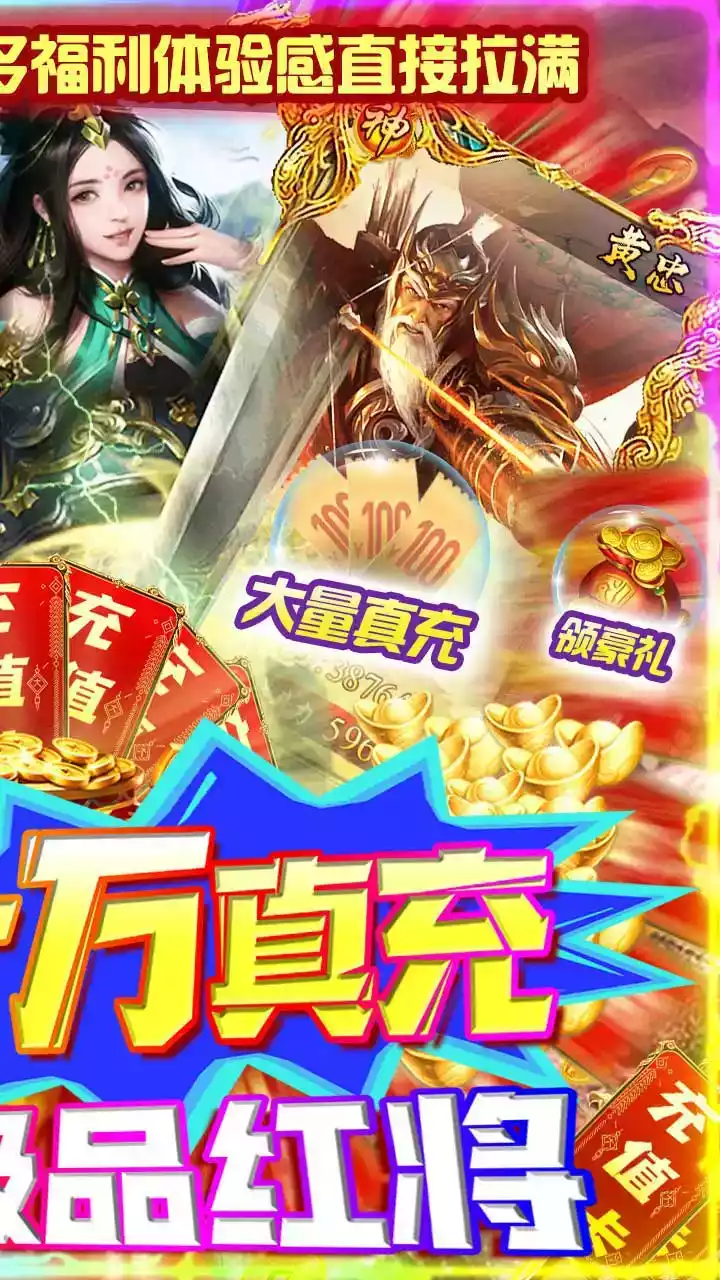 守护者大陆官网