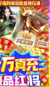 守护者大陆官网