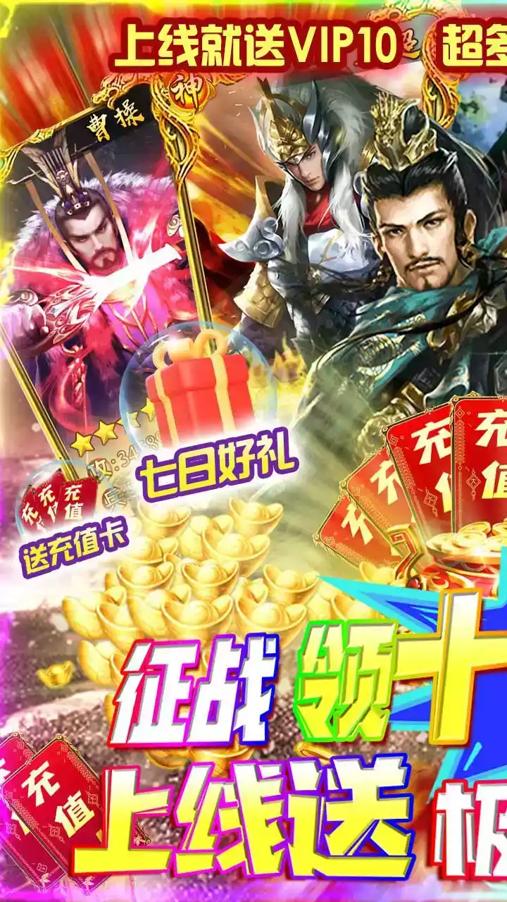 守护者大陆官网