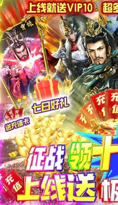 守护者大陆官网