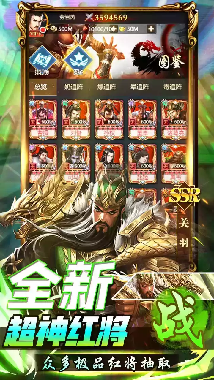 守护者大陆官网