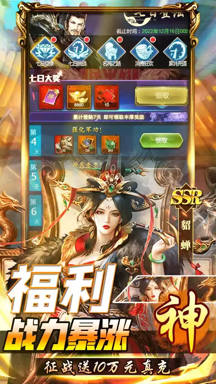 守护者大陆官网